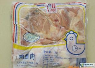 專業廠家直銷優質雞腿肉，一箱起批，誠邀新老客戶訂購