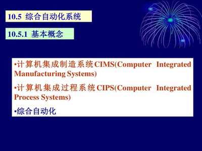 計算機系統(tǒng)集成 構建高效協(xié)同的數(shù)字化中樞